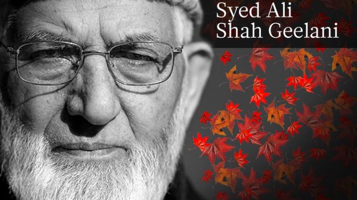 Kashmiri Hurryiat Leaders message on 2nd death anniversary of Syed Ali Gilani