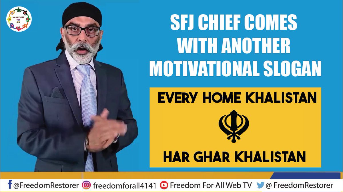 SFJ URGED TO RAISE ‘HAR GHAR KHALISTAN SLOGAN’ | SFJ COMES WITH ANOTHER ...