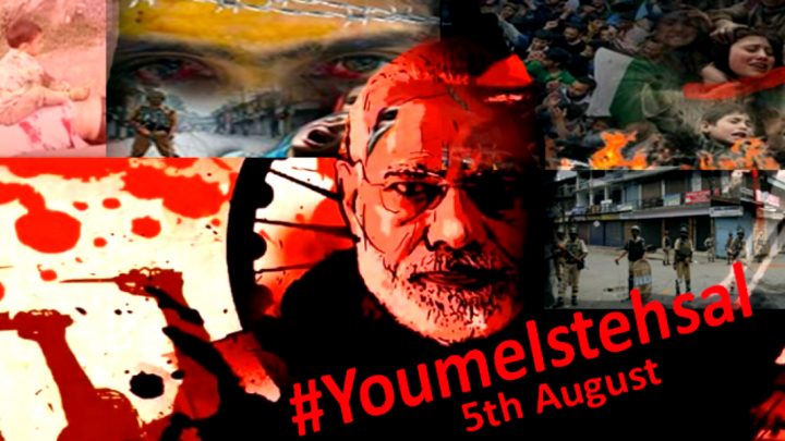 Youm-e-Istehsal Kashmir | Kashmir Black Day | Sharp Media Network