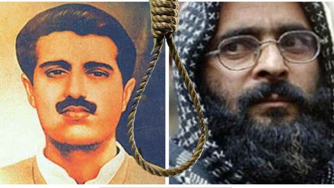 MARTYRS REAL HEROES OF KASHMIRIS | MARTYRDOM OF AFZAL GURU | Kashmiri Martyrs