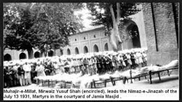 KASHMIR MARTYRS’ DAY | Shaheed Burhan Wani | Kashmir History | 13 July 1931