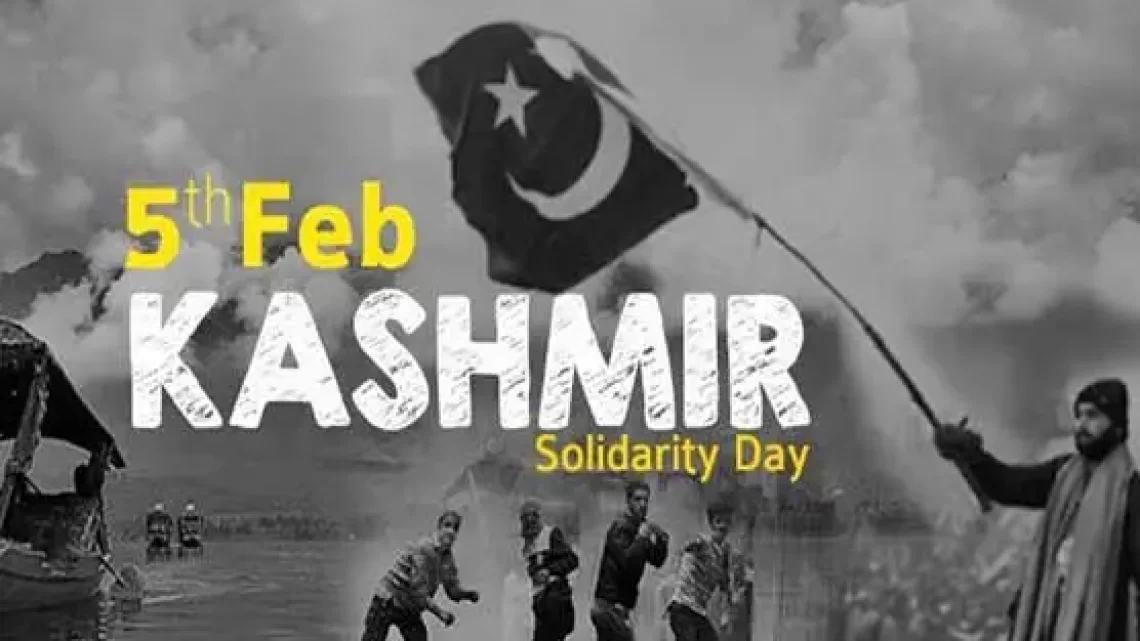 5th February, Kashmir Solidarity Day Documentary (English) | #5th_February #kashmir_solidarity_day