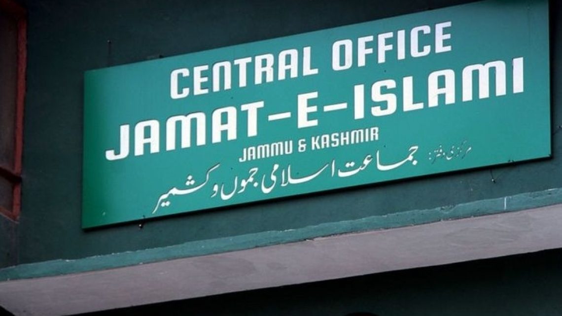 Modi regime extends ban on IIOJK Jamat-e-Islami for another five years
