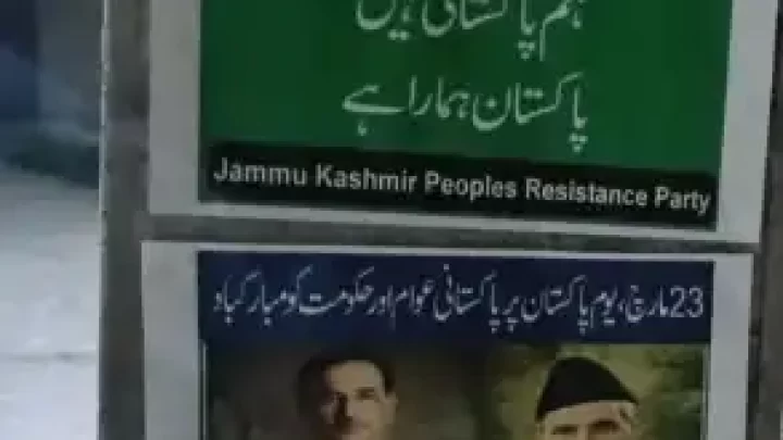 Posters in Kashmir: Calls for Freedom and Solidarity with Pakistan