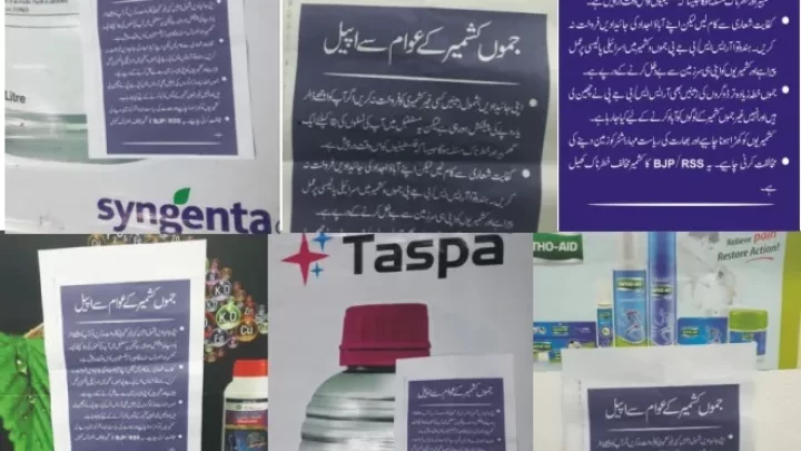 Posters in Indian Occupied Kashmir Warn Against Selling Land to Safeguard Future Generations