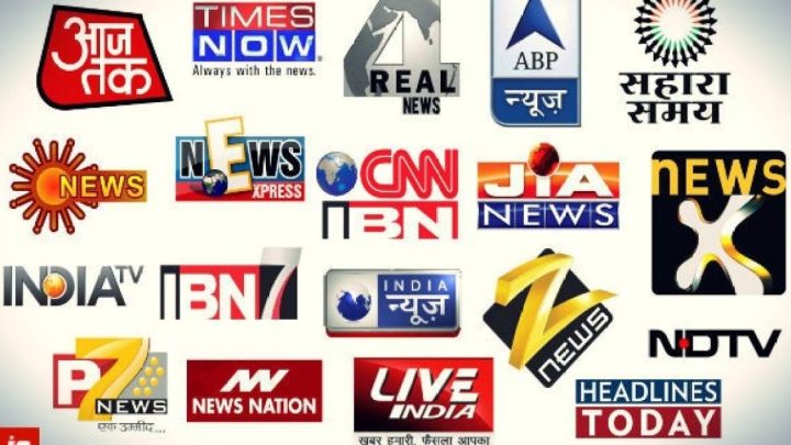 Indian Media: House of Evils and Flaws