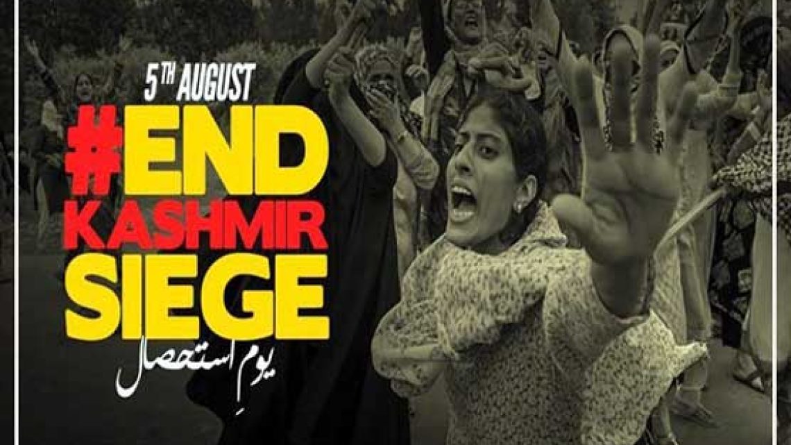 5th August, Youm-e-Istehsal-e-Kashmir: A Day of Exploitation