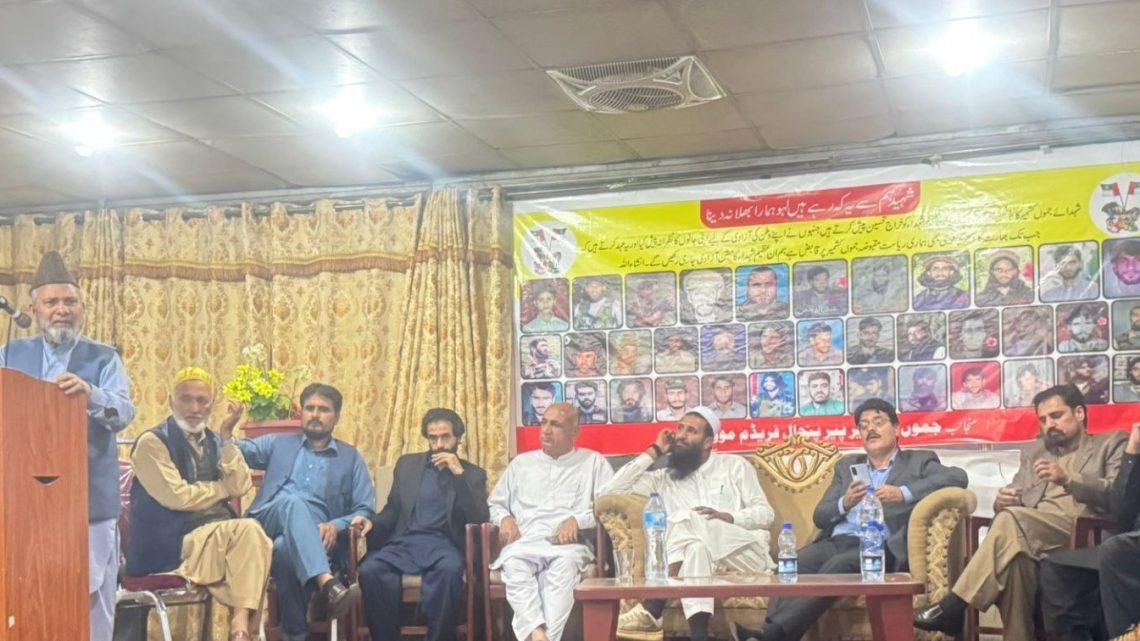 Kashmiri Martyrs’ Conference: A Defiant Stand against Indian Occupation in IIOJK