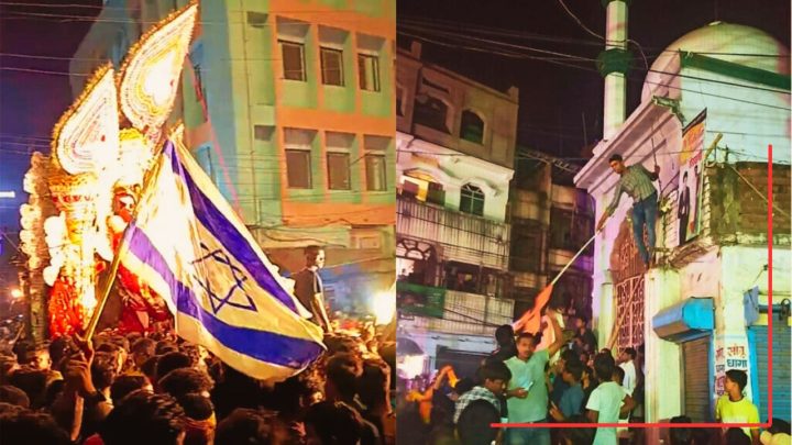 Flags of Hindutva and Israel Hoisted on Mosque in Bihar, Sparking Outrage