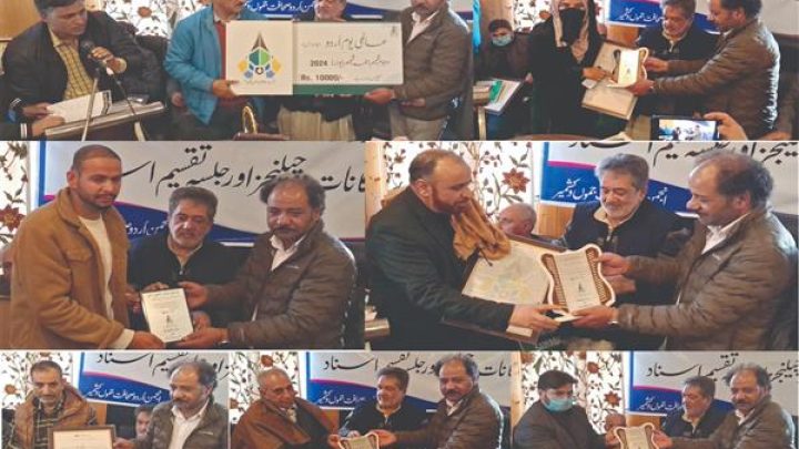 World Urdu Day in Srinagar: Honoring Urdu Journalism’s Impact and Future