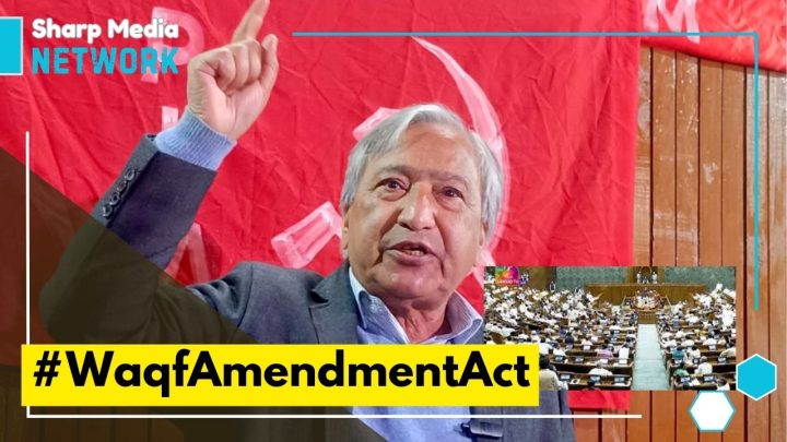 CPI(M) IIOJK Opposes Waqf Amendment, Calls for Equal Religious Rights