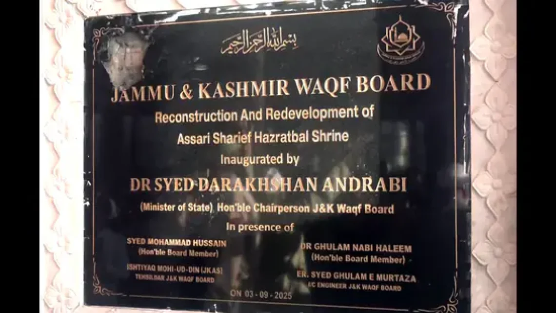Ashoka Emblem At Hazratbal Sparks Outrage In IIOJK