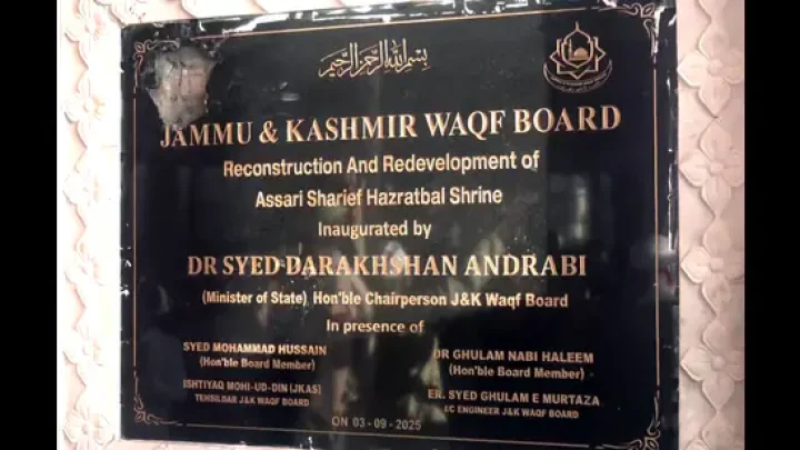 Ashoka Emblem At Hazratbal Sparks Outrage In IIOJK