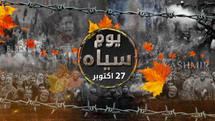 Exposing the Lie: Why October 27 Represents a Brutal Military Invasion, Not an Accession