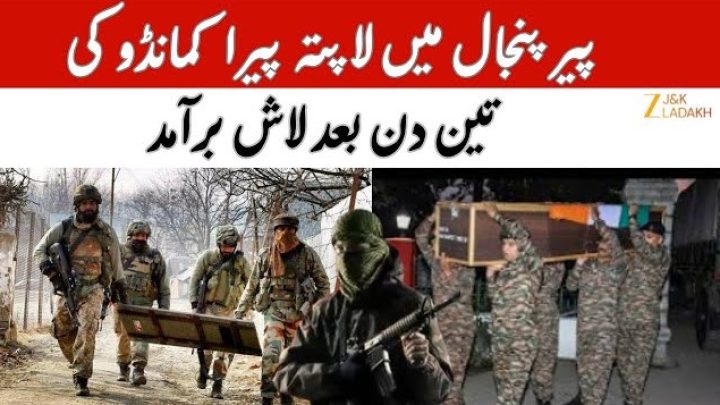 Two Bengali Para Commandos Found Dead Under Mysterious Circumstances in Anantnag