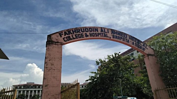 BJP Drops Fakhruddin Ali Ahmed’s Name from Barpeta Medical College to Erase Muslim Legacy