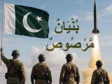 Operation Bunyanum Marsoos: How Pakistan’s Multi-Domain Strike Shattered Indian Military Dominance
