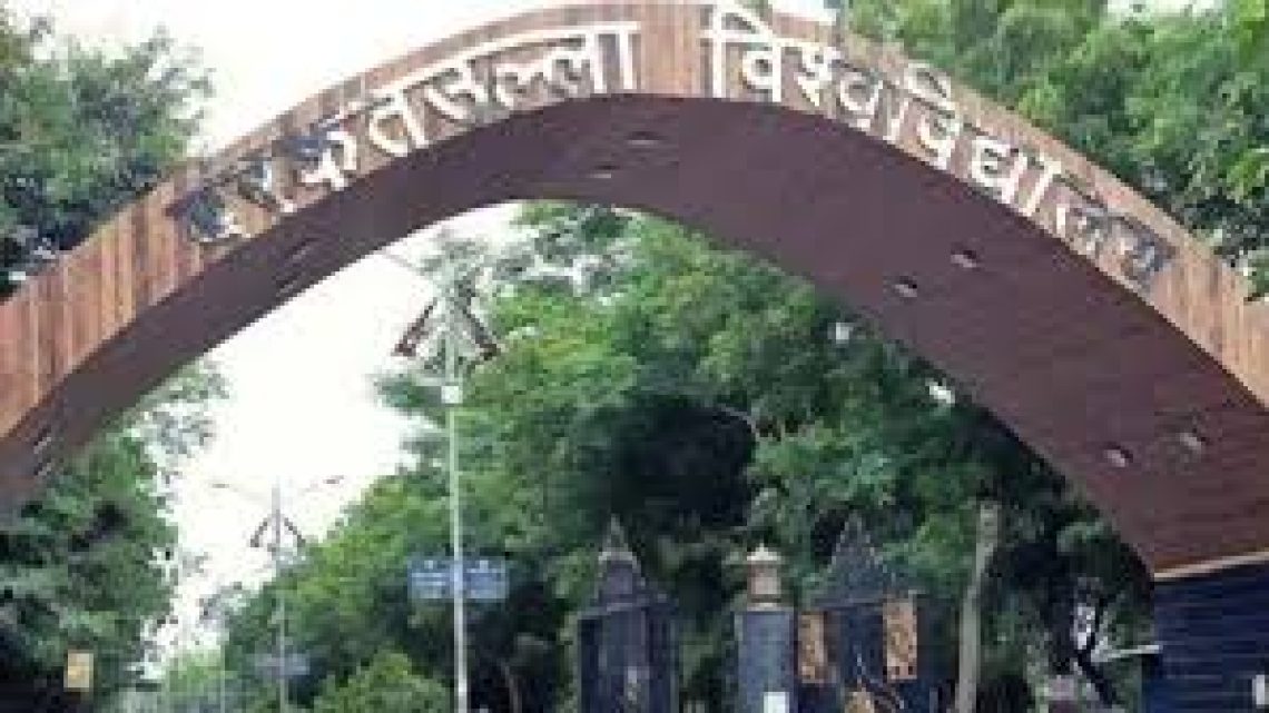 Madhya Pradesh Government Erases The Name Of Muslim Freedom Fighter Maulana Barkatullah From Bhopal University To Honor Medieval Hindu King Raja Bhoj