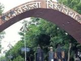 Madhya Pradesh Government Erases The Name Of Muslim Freedom Fighter Maulana Barkatullah From Bhopal University To Honor Medieval Hindu King Raja Bhoj