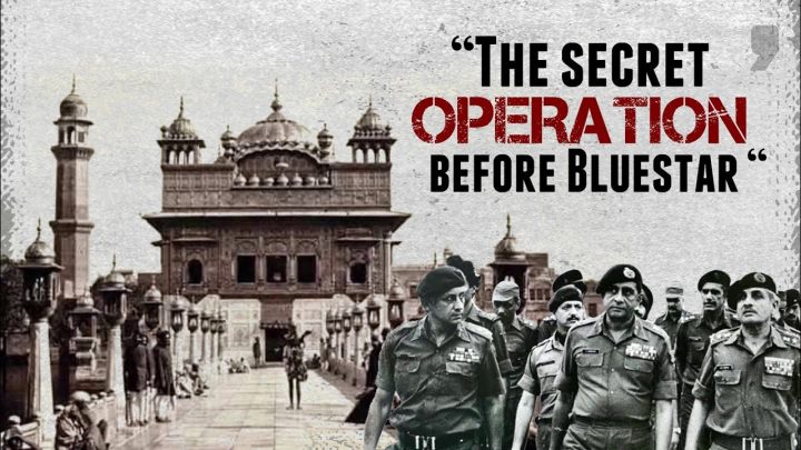 How Operation Blue Star Brutalized India’s Internal Security And Ignited A Global Khalistan Uprising