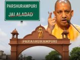 Uttar Pradesh Government Renames Historic Town Of Jalalabad To Parashurampuri To Erase Muslim Heritage
