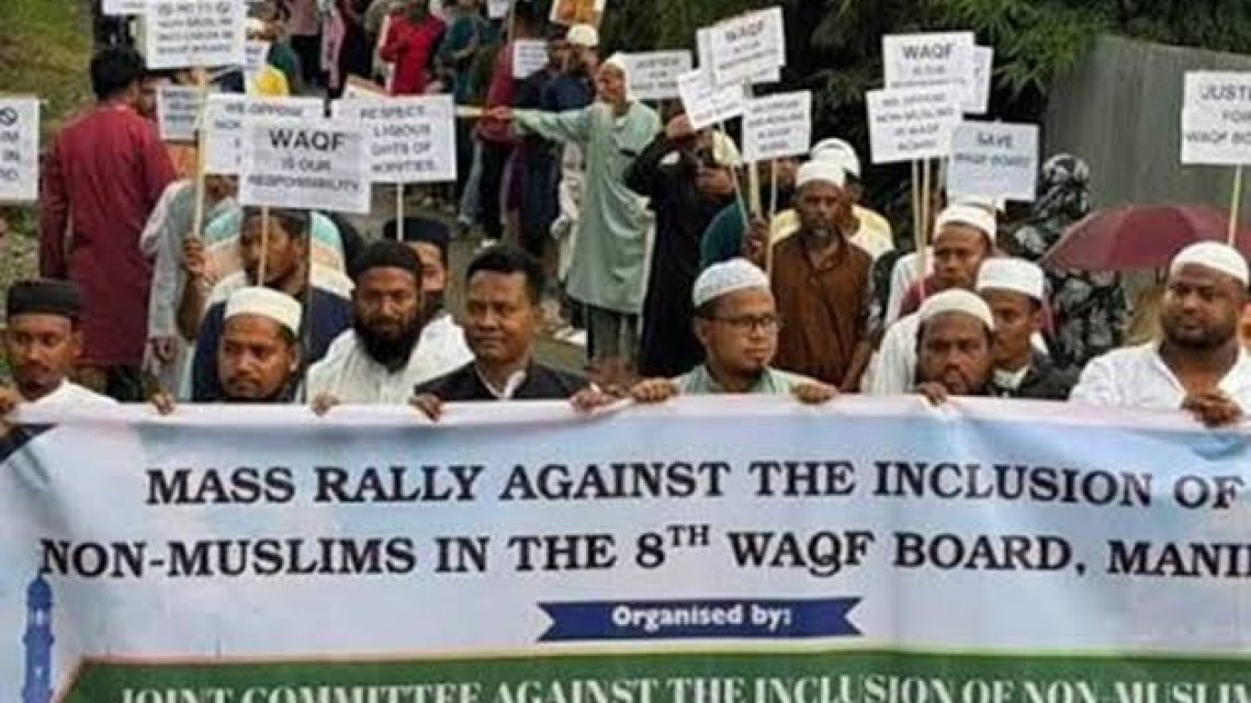 Manipur Muslims Protest BJP Decision To Appoint Non Muslims To State Waqf Board