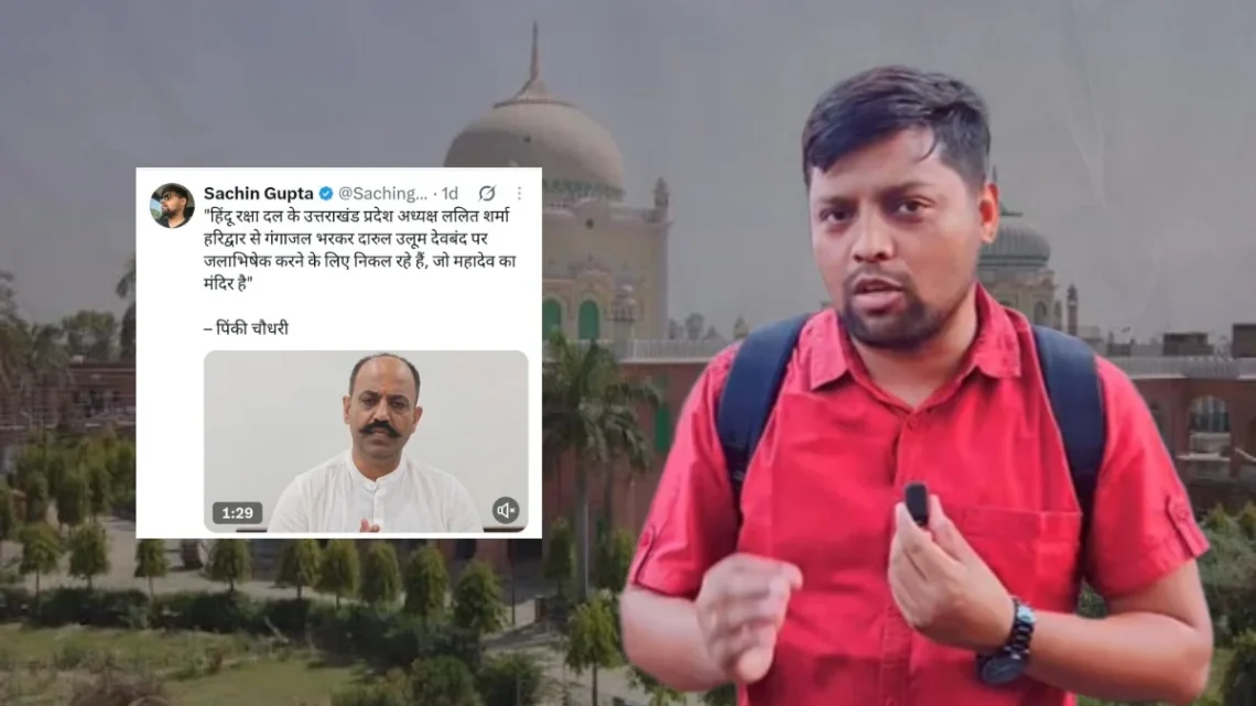 UP Police Shamefully Weaponize Cyber Laws to Silence Journalist Sachin Gupta Over Hindu Raksha Dal Deoband Threat Video